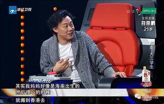 郑毅直播爆料视频播放,视频播放背后的惊人真相  第3张