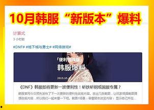 姜团团最新爆料,揭秘娱乐圈惊天秘密！  第3张