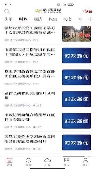 网上爆料的新闻,最新爆料揭示惊人内幕  第2张