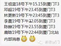 白姓爆料快讯最新,揭秘娱乐圈最新猛料，真相令人震惊！  第1张