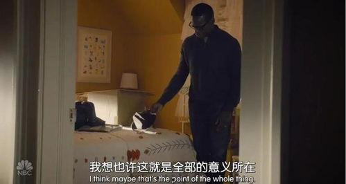 美国伦理在线观看,探索道德边界与价值观碰撞  第1张